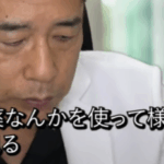 6月24日更新の長谷川先生のYouTubeの画像