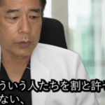 認知症専門医、長谷川先生のYou Tubeの1シーンの画像