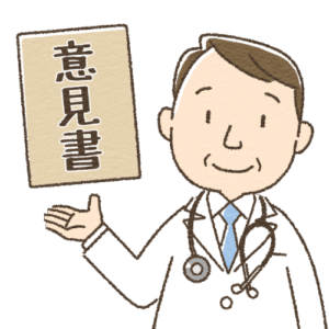意見書を掲げた医師のイラスト