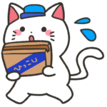 白猫が引っ越し用の段ボールを持って運んでいるイラスト