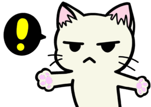 両手を広げて通せんぼする白猫のイラスト