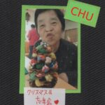 クリスマスツリーにチュってする母の画像