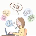 仕事している女性が16時に思う事。仕事が定時で終わるか、帰宅してやらなきゃいけない家事、そして介護。