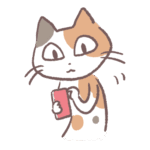 目を大きく見開いてスマホを使う、猫のイラスト