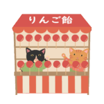出店でりんご飴を売っている猫のイラスト