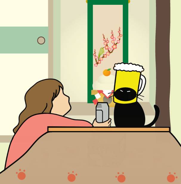 鏡餅を飾った部屋のこたつで、猫を晩酌の相手にして、ビールを飲む女性のイラスト