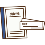 出納帳と領収書のイラスト
