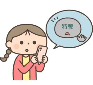 連絡を受ける女性のイラスト